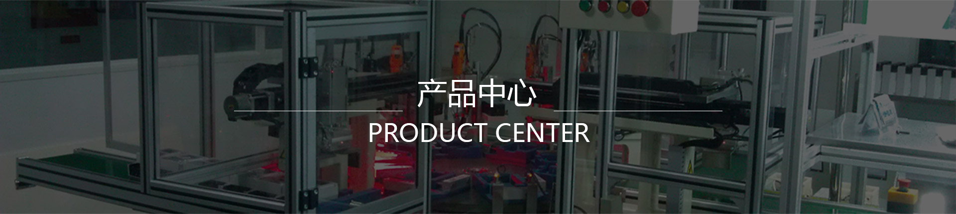 堆垛機(jī)